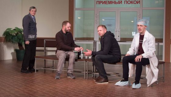 Спектакль «Весы»
