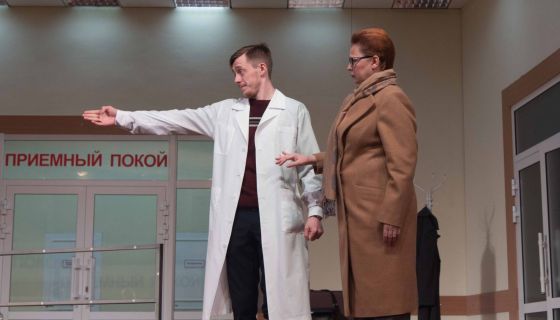 Спектакль «Весы»