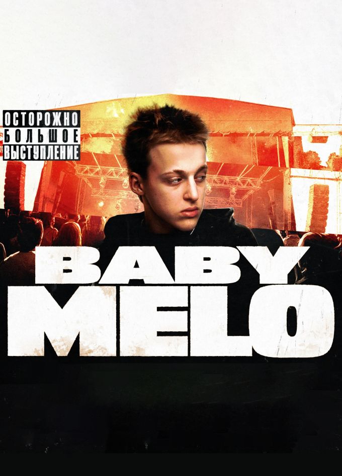 Baby Melo