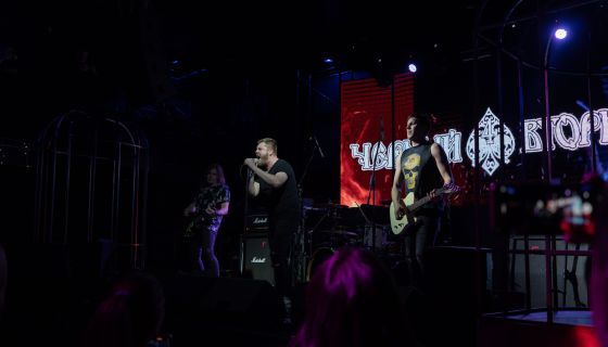 Чёрный вторник