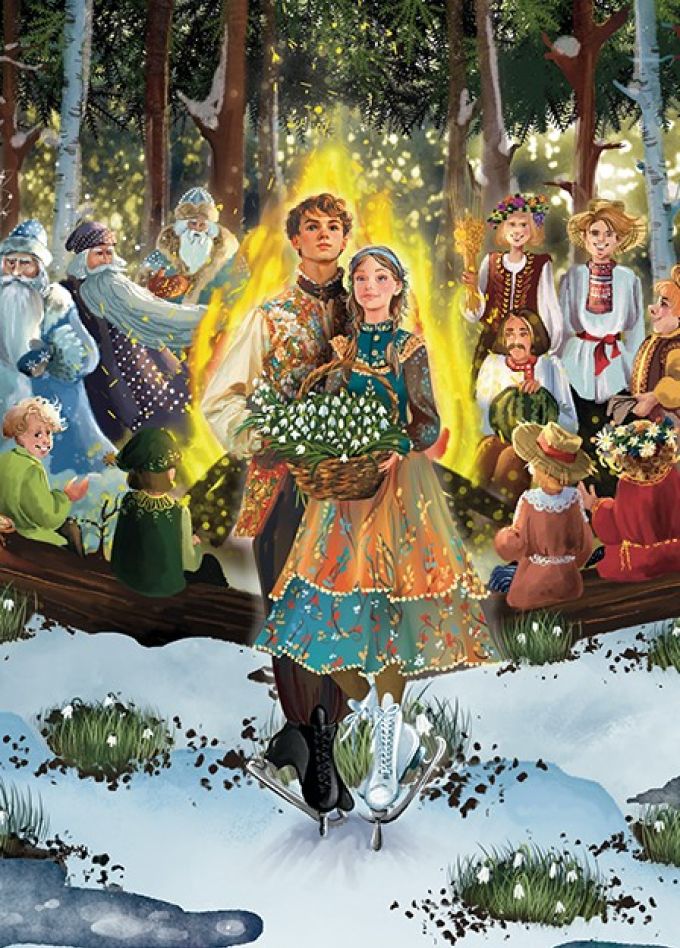 Ледовое шоу «Двенадцать месяцев»