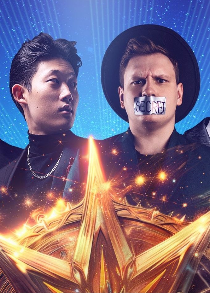 Шоу иллюзионистов «Никаких Секретов», Междуреченск