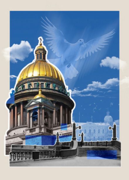 Непокоренный