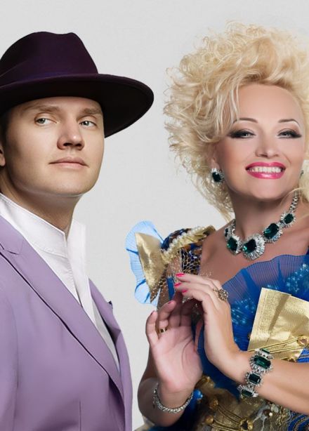 Надежда и Григорий Кадышевы