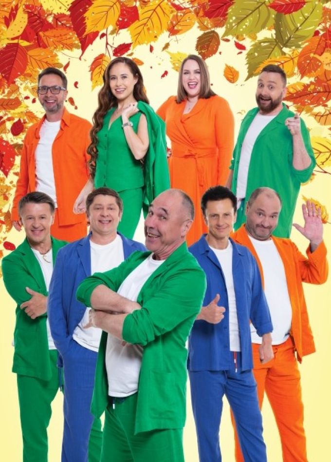 Шоу «Уральские Пельмени». Лучшее