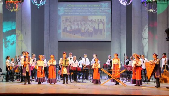 Концерт «На крыльях музыки»