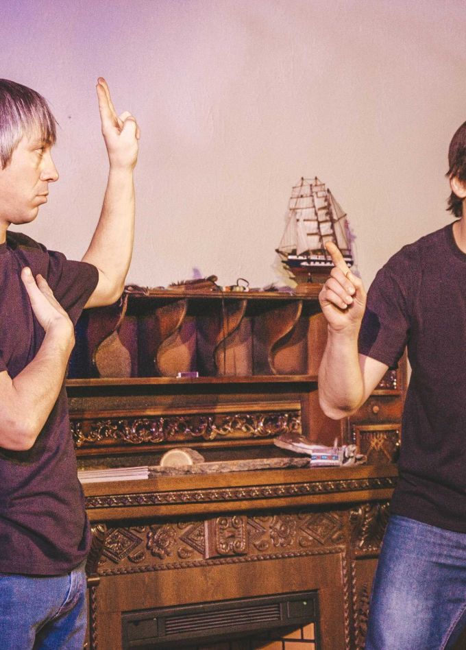 Маленькие дикари