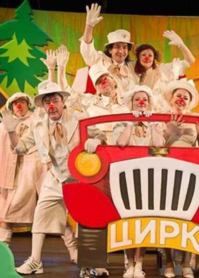 Спектакль «Неуловимый Фунтик»