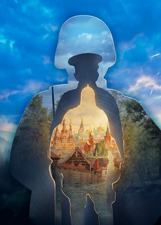 Концерт «Zавет: Героическая баллада»