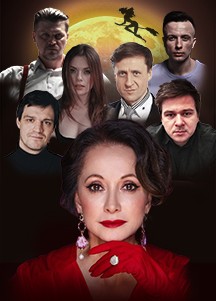 Мастер и Маргарита