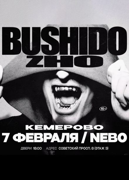 Bushido Zho